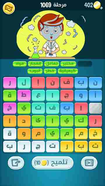 كراش 1069