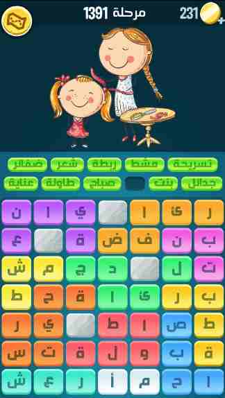 كراش 1391