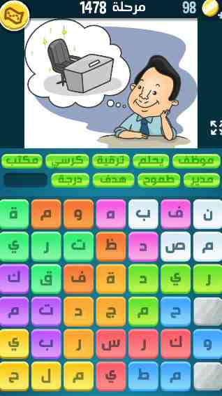 كراش 1478