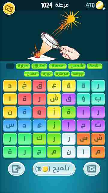 كراش 1024