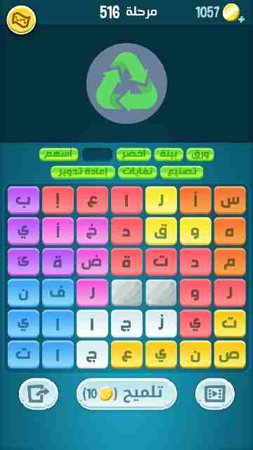 كراش 516