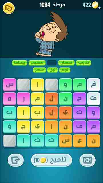 كراش 1084