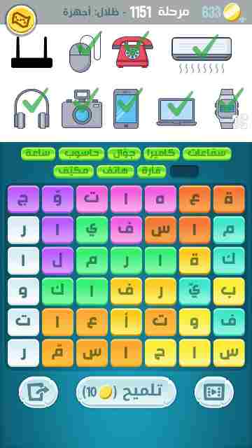 كراش 1151