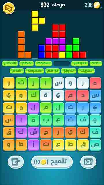 كراش 992