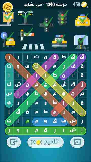 كراش 1040