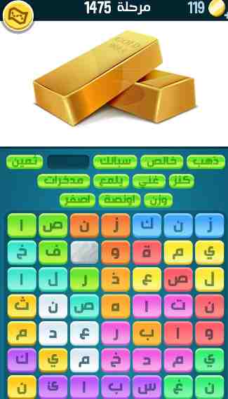 كراش 1575