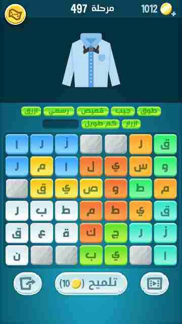 كراش 497