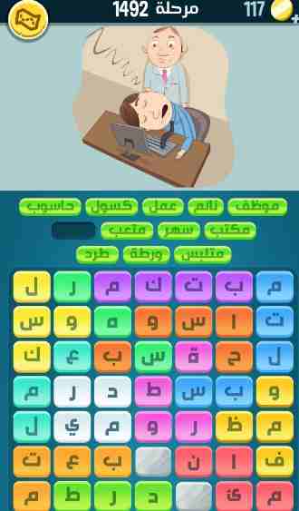كراش 1492