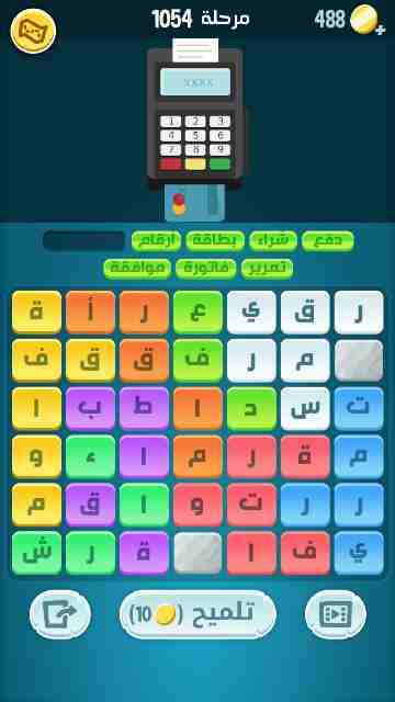 كراش 1054