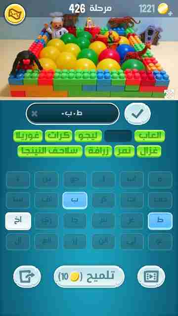 كراش 426