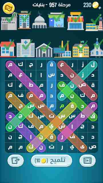 كراش 957