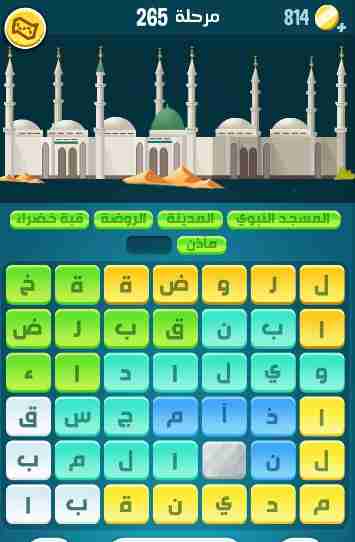 كراش 265