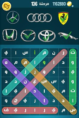 حل كلمات كراش لغز 136 التحديث الجديد