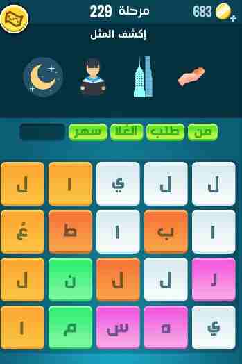 كراش 229