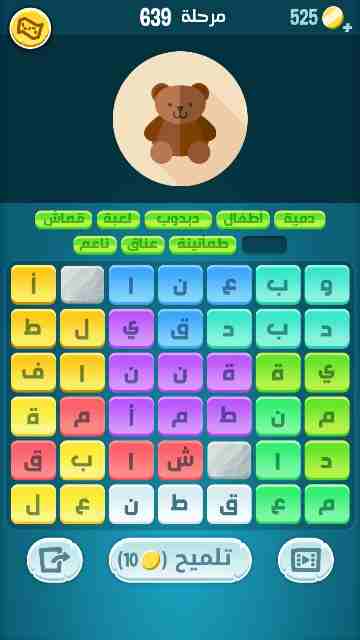 كراش 639
