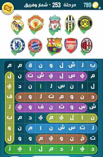 كراش 253