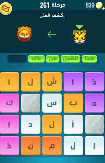 كراش 261