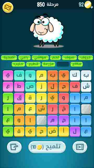 كراش 850