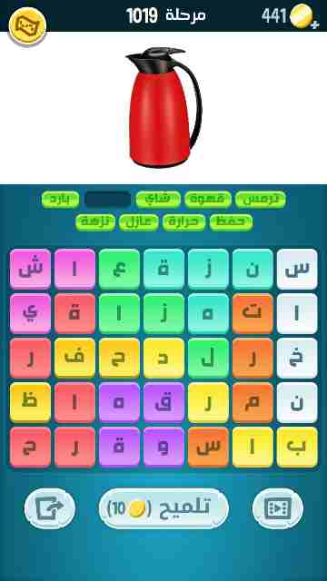كراش 1019