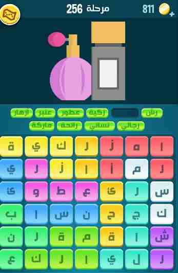 كراش 256