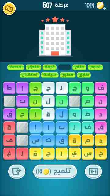 كراش 507