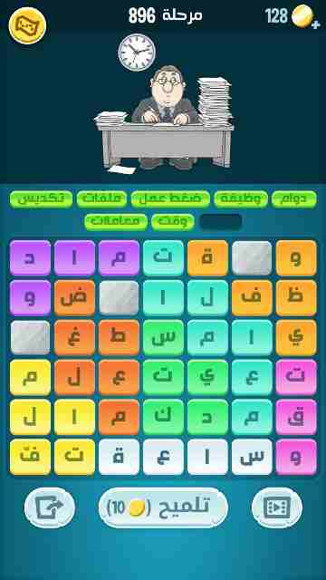 كراش 896