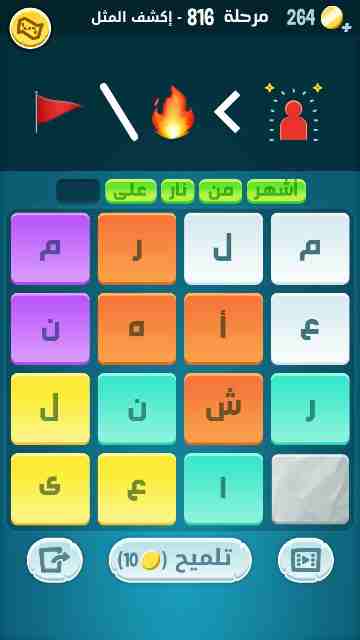 كراش 816