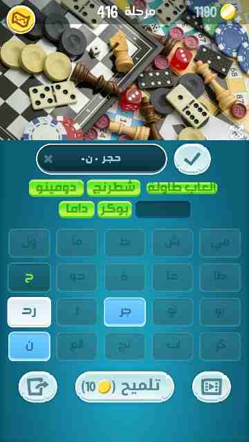 كراش 416