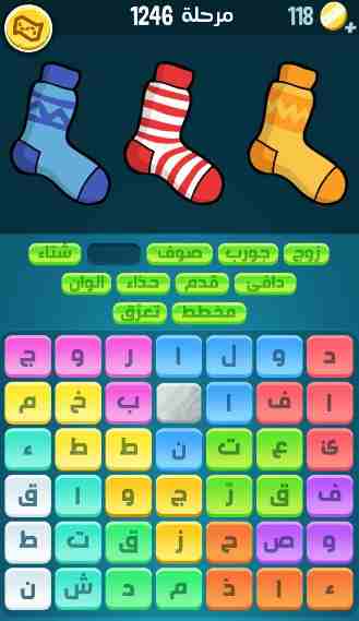 كراش 1246