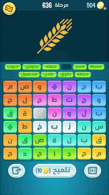 كراش 636