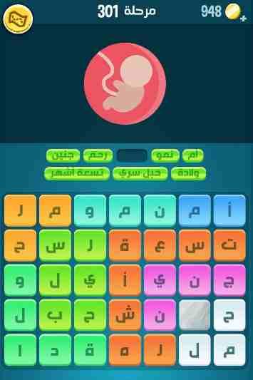 كراش 301