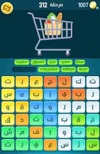 كراش 312