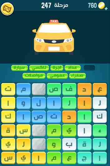 كراش 247