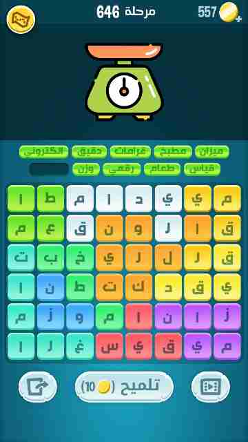كراش 646
