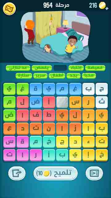 كراش 954