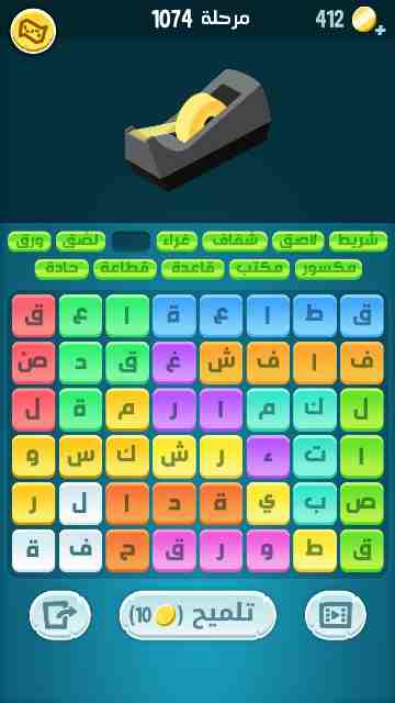 كراش 1074