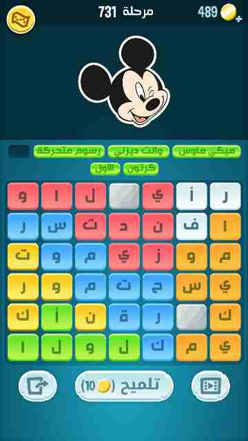كراش 731