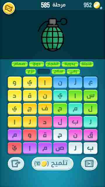كراش 585