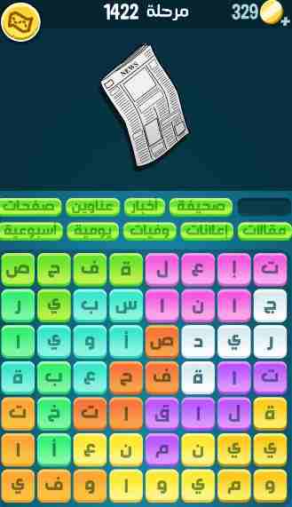 كراش 1422