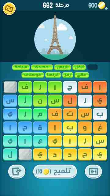 كراش 662