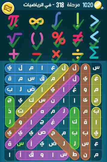 كراش 318