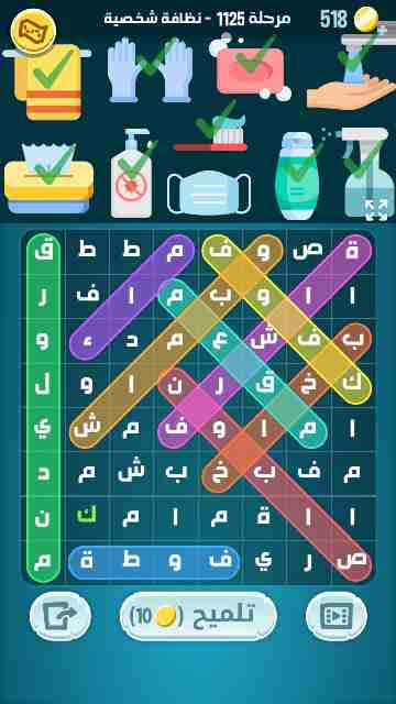 كراش 1125