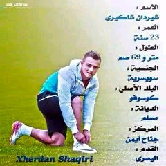 ما هي ديانة شاكيري الحقيقية هل هو مسلم ام مسيحي وكم طول شاكيري ويكيبيديا