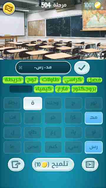 كراش 504