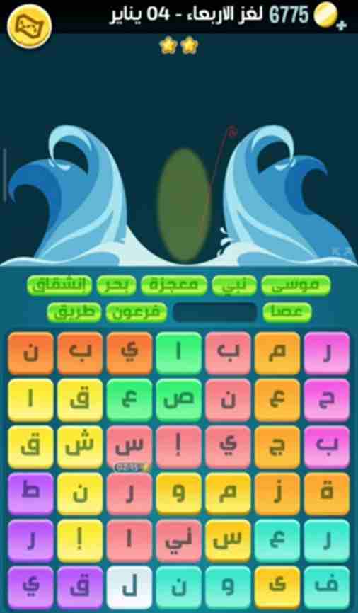 كلمات كراش لغز الأربعاء 4 يناير 2023 التحدي اليومي