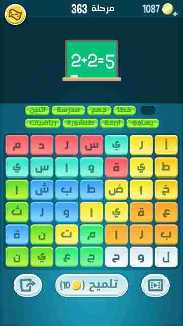 كراش 363