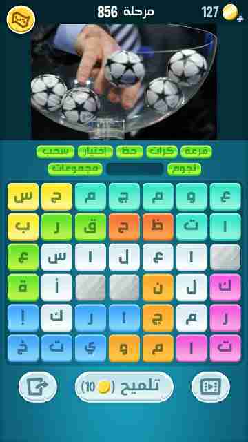 كراش 856