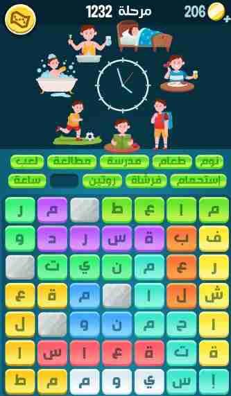 كراش 1232