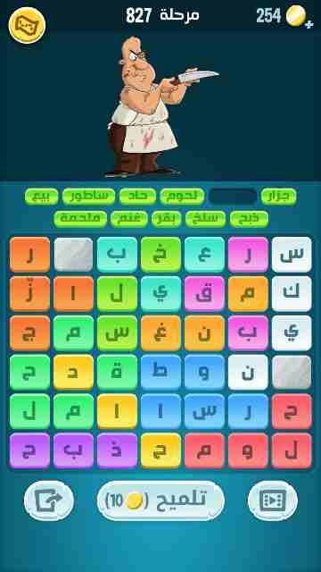 كراش 827
