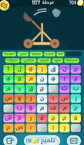 كراش 1177